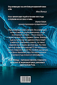 Šalti kerai: Ledas žmonijos istorijoje