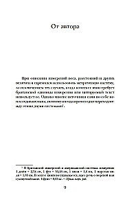 Šalti kerai: Ledas žmonijos istorijoje