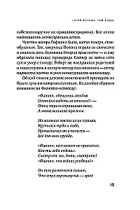 Ребенок-ракета, ребенок-ураган. Руководство по СДВГ для любящих и уставших родителей (покет)
