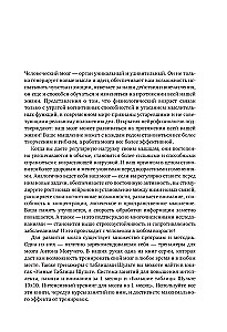 Gudrās Šulces tabulas. Izdevums 2. Jauni treniņi intelekta, atmiņas un uzmanības uzlabošanai