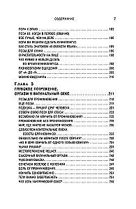 Die Kraft des Orgasmus. Das große Buch über Superkräfte, die jeder in sich entdecken kann (Taschenbuchformat)