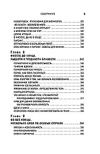 Die Kraft des Orgasmus. Das große Buch über Superkräfte, die jeder in sich entdecken kann (Taschenbuchformat)