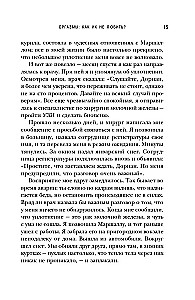 Die Kraft des Orgasmus. Das große Buch über Superkräfte, die jeder in sich entdecken kann (Taschenbuchformat)