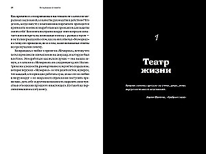 Lost in Memory. Memorial Society and the Fight for the Past in Russia