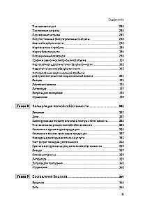 Finanzmanagement und Betriebsbuchhaltung für Führungskräfte und Geschäftsleute
