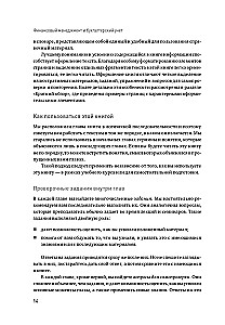 Finanzmanagement und Betriebsbuchhaltung für Führungskräfte und Geschäftsleute