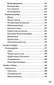 Mesindus. Mesinädala. Praktiline juhend algavale mesinikule