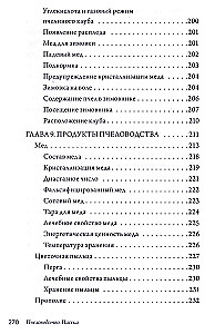 Mesindus. Mesinädala. Praktiline juhend algavale mesinikule
