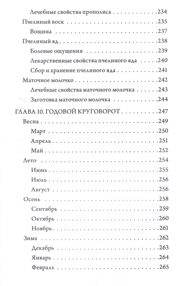 Mesindus. Mesinädala. Praktiline juhend algavale mesinikule