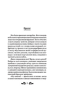 Asinis un ledus. Kursants negribot