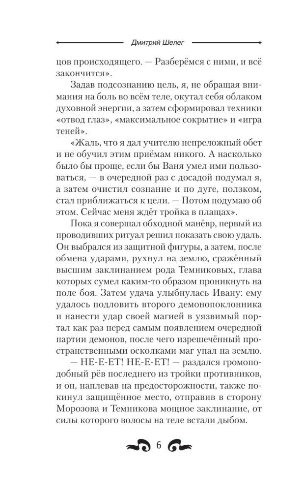 Asinis un ledus. Kursants negribot