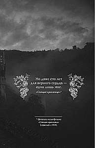 My Dark Prince