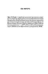 Time Catchers. Archaeological Discoveries from Troy to the Present