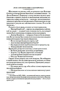 KD.BK. Karr Dž. Kamēr nāve mūs šķirs