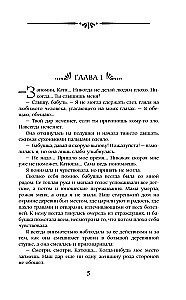 Burvju virši