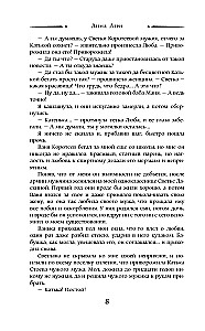 Burvju virši
