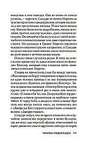 Lasītājs brīdināts
