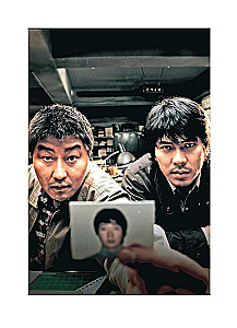 Koreanisches Kino. Von den ersten Bildern bis Squid Game