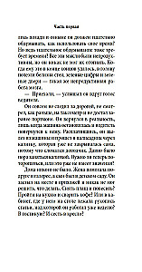 Vēlā dzīve