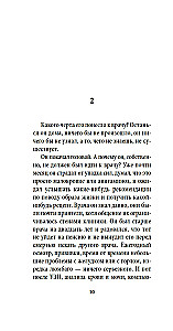 Vēlā dzīve