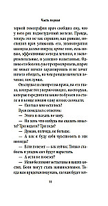 Vēlā dzīve