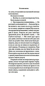Vēlā dzīve