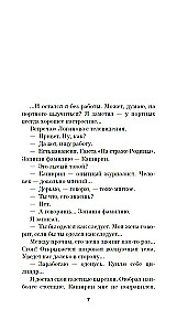 Kompromiss