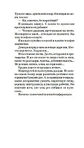 Kompromiss