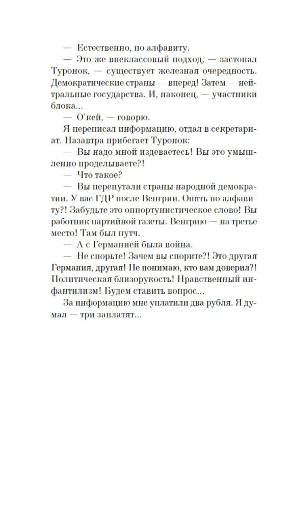 Kompromiss