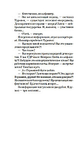 Kompromiss