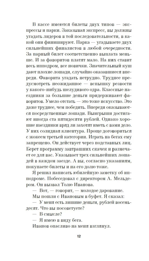 Kompromiss