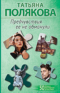 Jos pranašavimai nepavedė