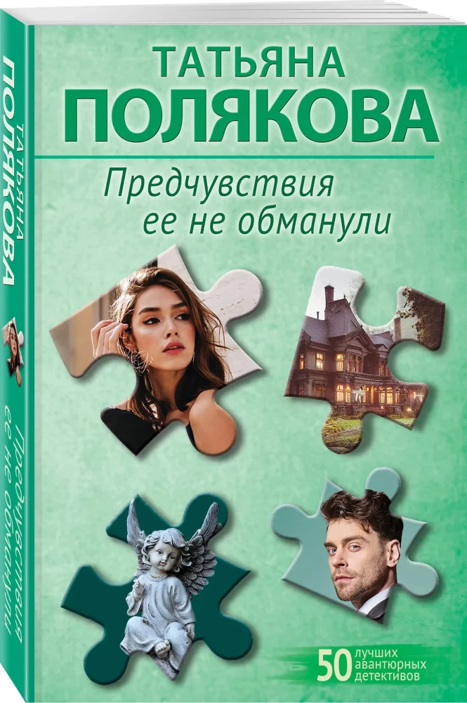 Jos pranašavimai nepavedė