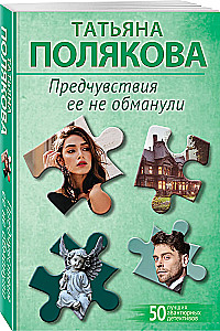 Jos pranašavimai nepavedė
