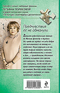 Jos pranašavimai nepavedė