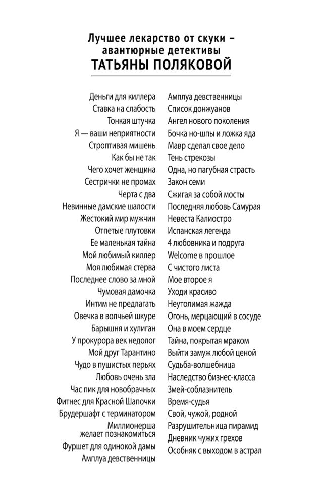 Jos pranašavimai nepavedė