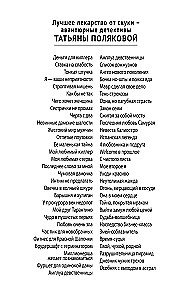 Jos pranašavimai nepavedė