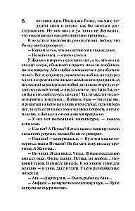 Jos pranašavimai nepavedė