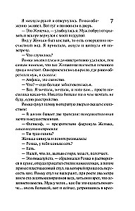 Jos pranašavimai nepavedė