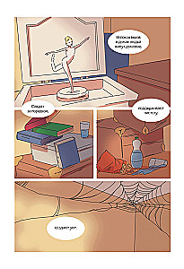 Finnik 2. Comic. Now everyone will see him