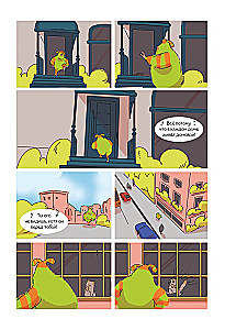 Finnik 2. Comic. Now everyone will see him