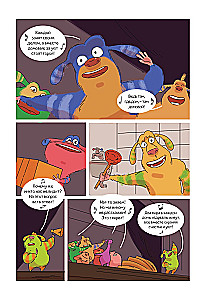 Finnik 2. Comic. Now everyone will see him