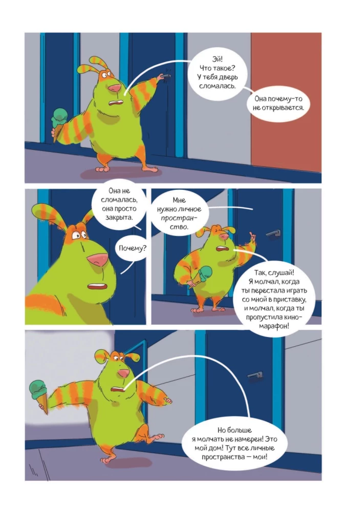 Finnik 2. Comic. Now everyone will see him