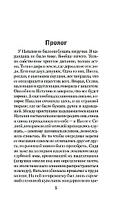 Medžioklė ant žvėries