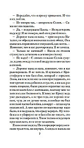 Medžioklė ant žvėries