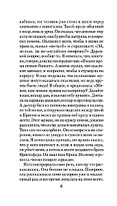 Medžioklė ant žvėries