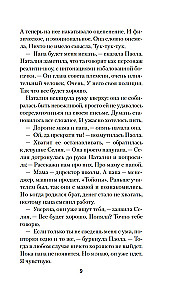Medžioklė ant žvėries