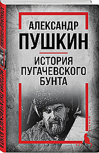 Historia buntu Pugaczowa