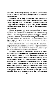 Historia buntu Pugaczowa