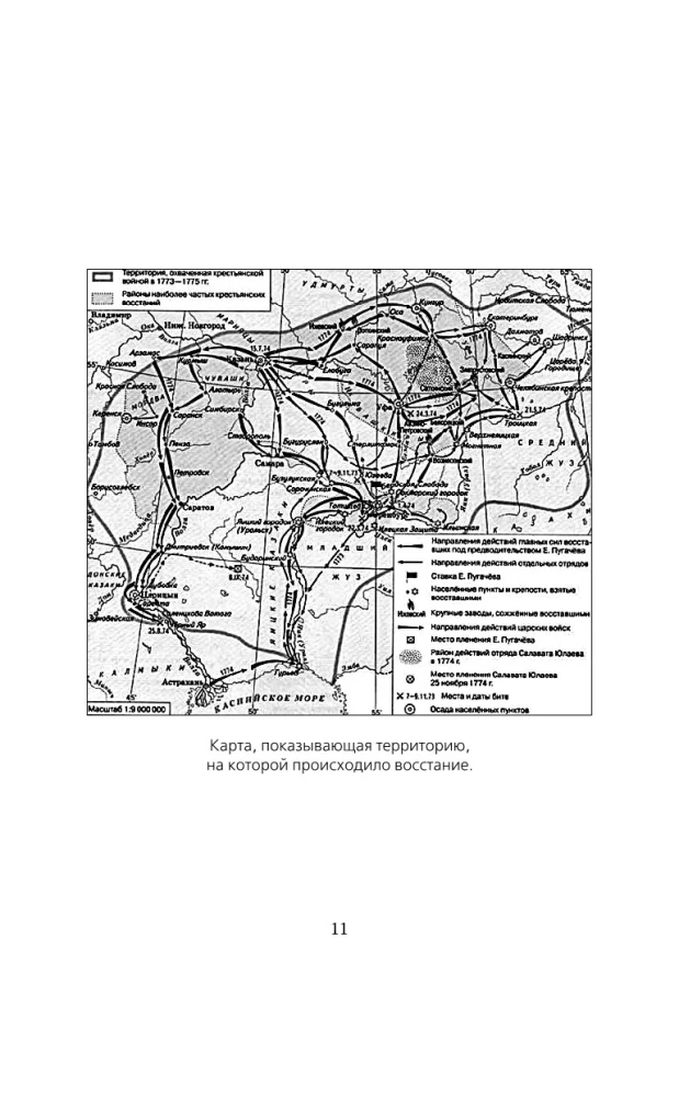 Historia buntu Pugaczowa